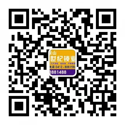 联系我们