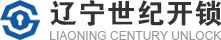 辽宁开锁技术培训学校-附近专业开锁培训-学习开锁--辽宁世纪开锁